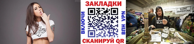 Как найти закладки Родники КОКАИН Alpha PVP Меф мяу мяу Гашиш Марихуана