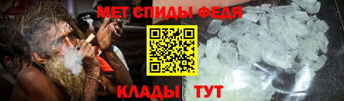 Amphetamine  АМФЕТАМИН 98%  Вход с VPN  Родники 