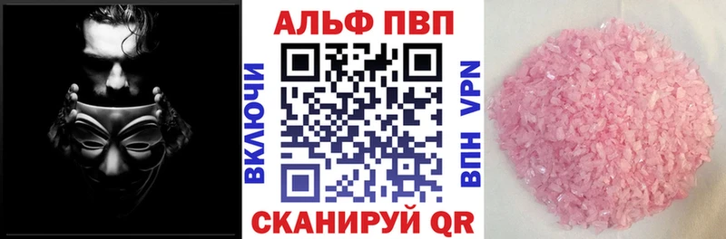 сколько стоит  Родники  APVP мука 
