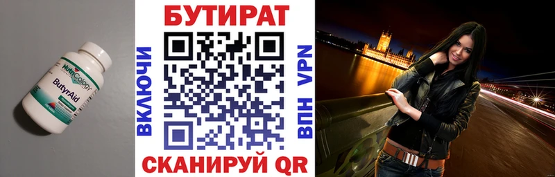 мега онион  Родники  БУТИРАТ жидкий экстази  где купить наркоту 