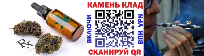 shop формула  где продают наркотики  Родники  Печенье с ТГК конопля 