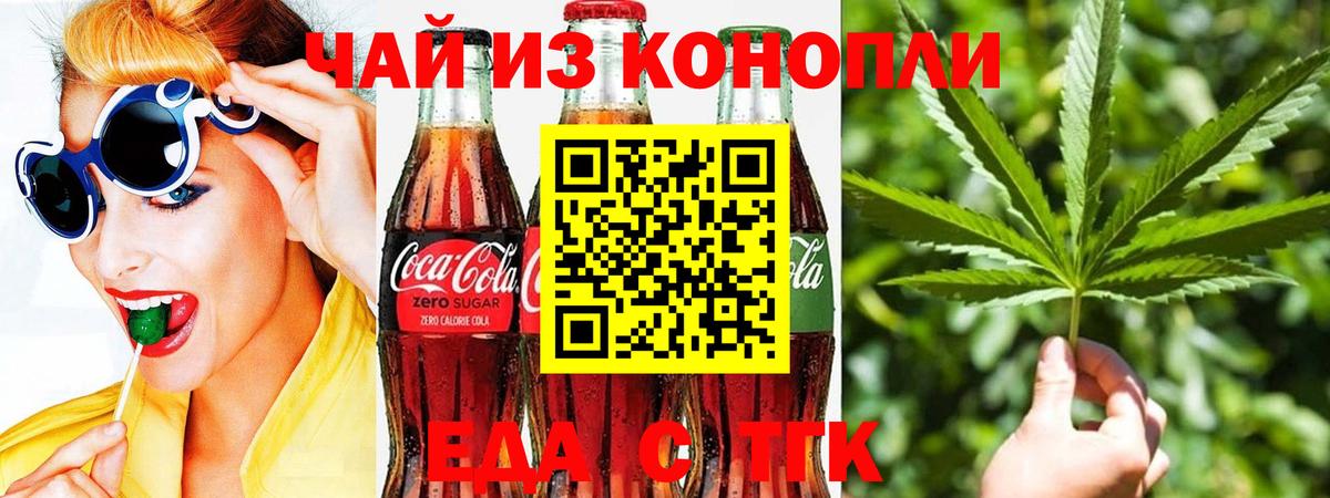 Родники  Canna-Cookies конопля  Вход с VPN 
