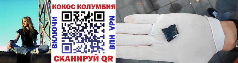 даркнет сайт  Родники  COCAIN Эквадор 