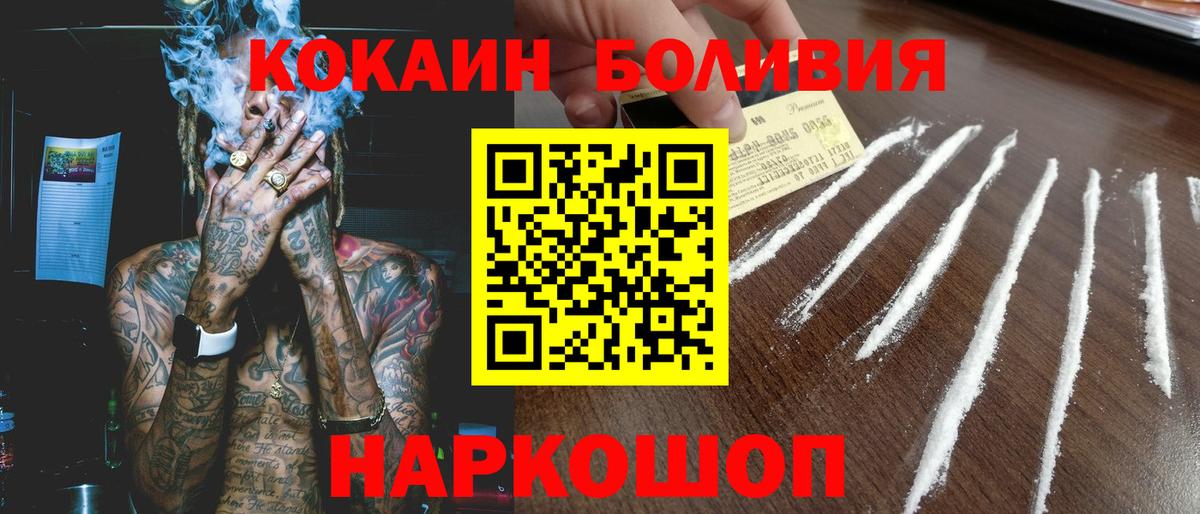 Кокаин 98% Родники