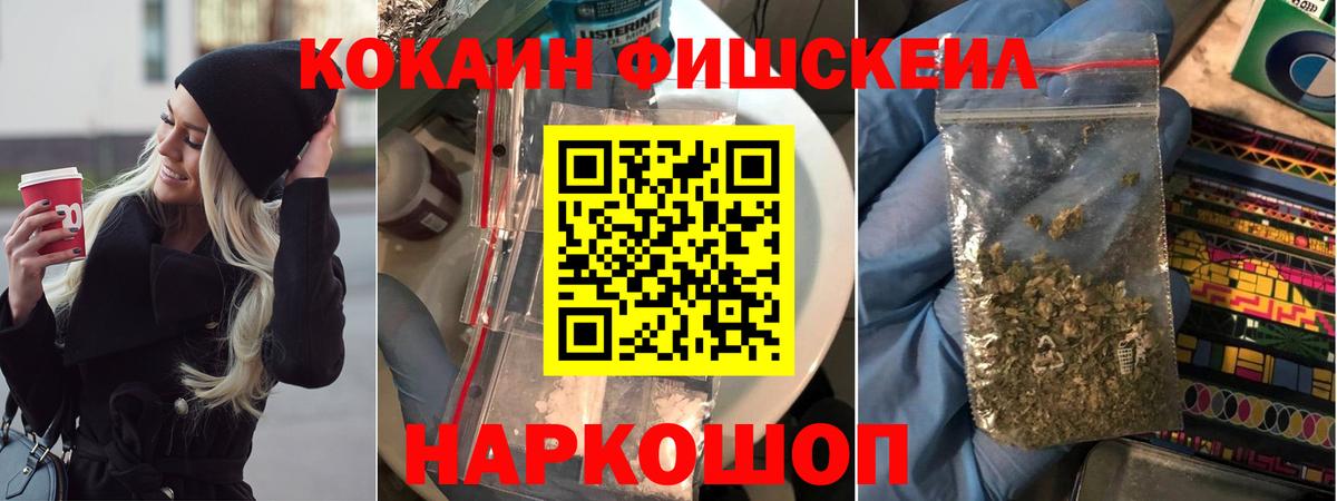 Кокаин 99%  Вход с VPN  Родники 