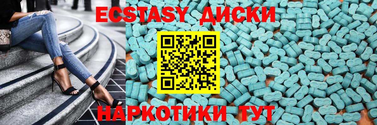 Родники  ЭКСТАЗИ таблы  Экстази бентли  Вход с VPN 