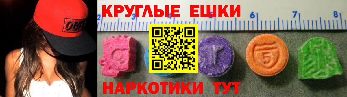 ЭКСТАЗИ louis Vuitton Родники