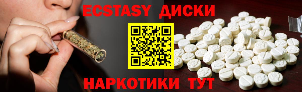 Ecstasy Philipp Plein  цена наркотик  Ecstasy 99%  Родники  Ecstasy 