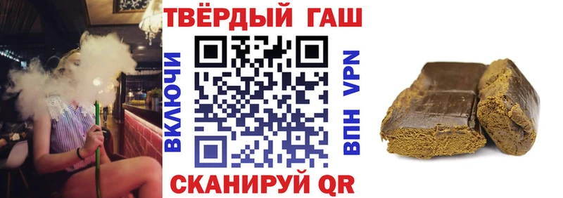 ГАШИШ Cannabis  Родники 