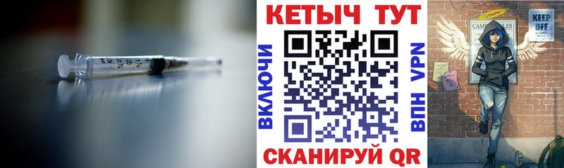 omg   Родники  КЕТАМИН VHQ 