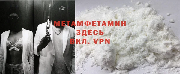 спайс Остров