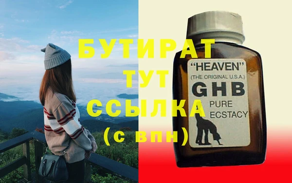 2c-b Пестово
