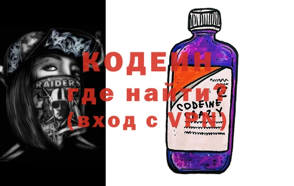 спайс Остров
