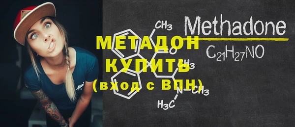 первитин Переславль-Залесский