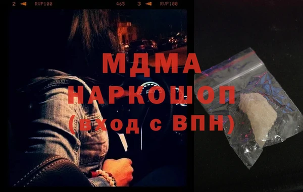 первитин Переславль-Залесский