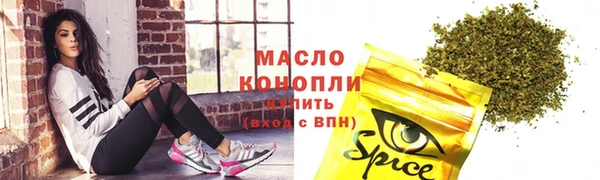 спайс Остров