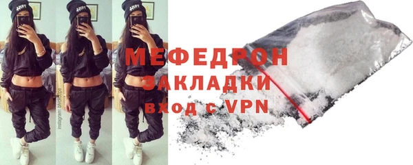 первитин Переславль-Залесский