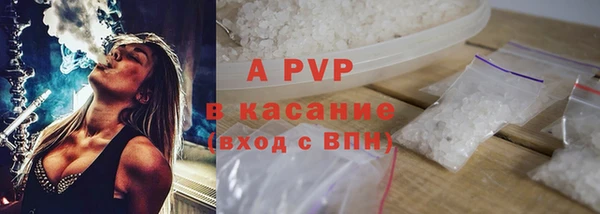 jwh Осташков