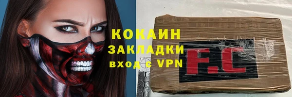 спайс Остров