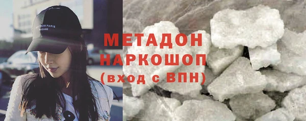 первитин Переславль-Залесский