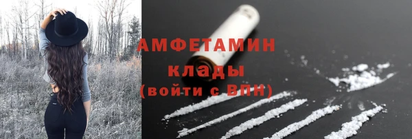 спайс Остров