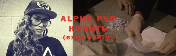 спайс Остров