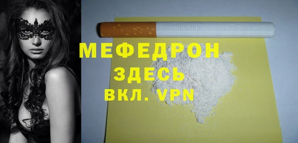первитин Переславль-Залесский
