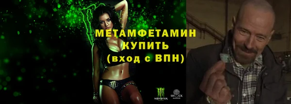 прущая мука Похвистнево