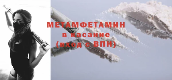 мдма Осинники