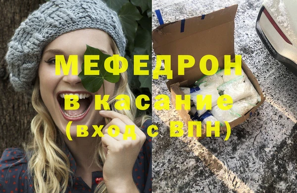 jwh Осташков