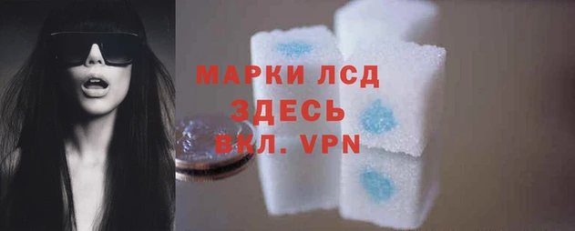 мдма Осинники