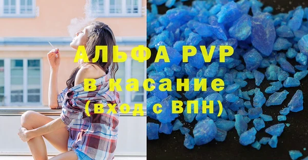 мдма Осинники