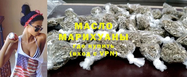 первитин Переславль-Залесский