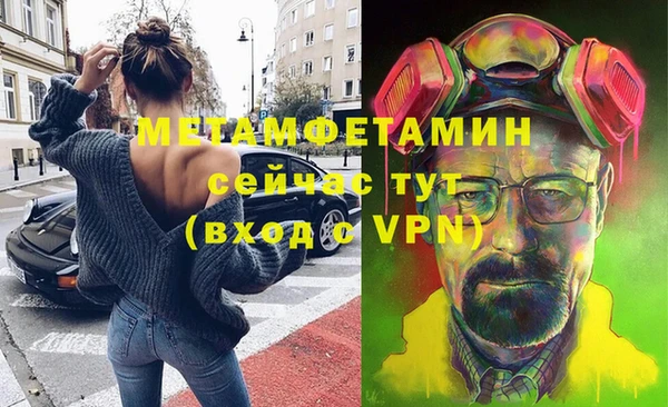 спайс Остров