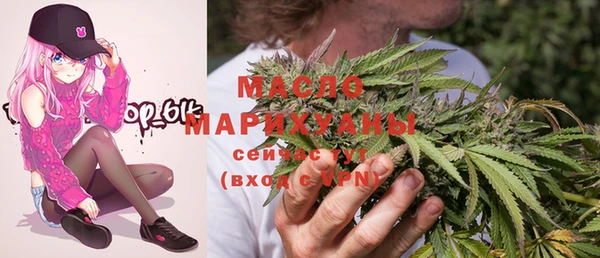 первитин Переславль-Залесский