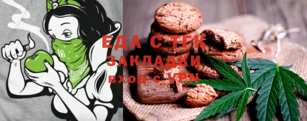 гашиш Почеп