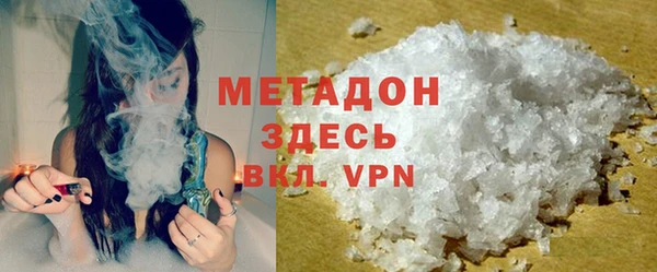 мдма Осинники