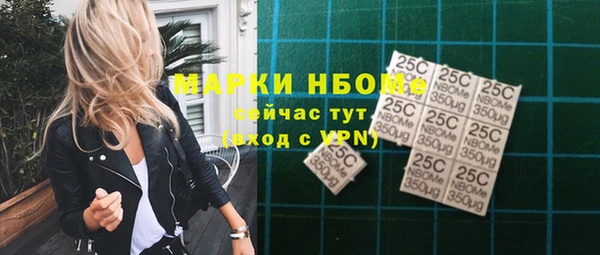 мдма Осинники