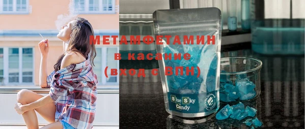 мдма Осинники