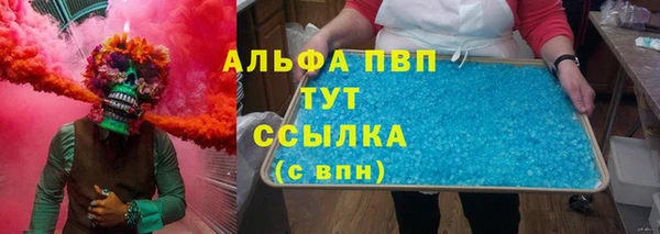 мдма Осинники