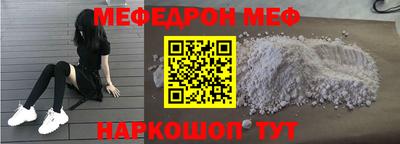 бутик Беслан