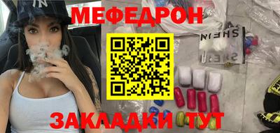 бутик Беслан