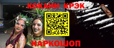 наркотики Апшеронск