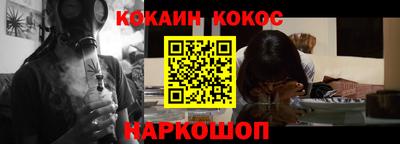 бутик Беслан