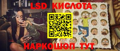 наркотики Апшеронск