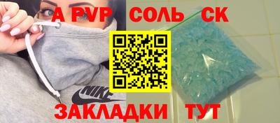 наркотики Апшеронск
