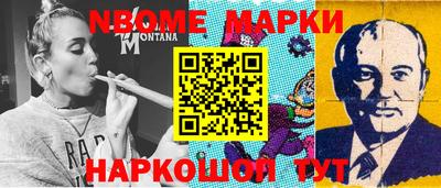 наркотики Апшеронск