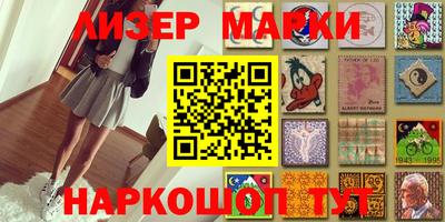 ПСИЛОЦИБИНОВЫЕ ГРИБЫ Бийск