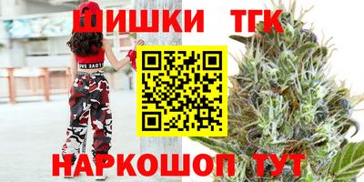 ПСИЛОЦИБИНОВЫЕ ГРИБЫ Бийск