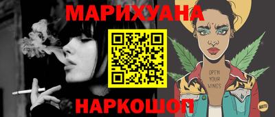 бутик Беслан